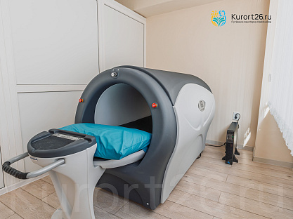 Санаторий «Тарханы», Пятигорск. Магнитотурботрон